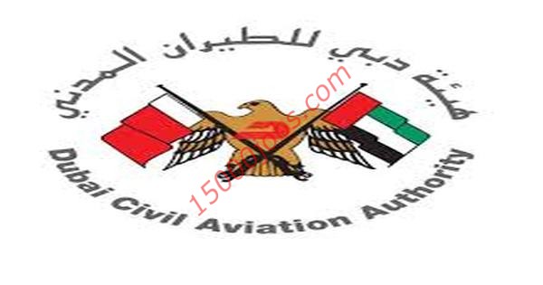 مطلوب رئيس لقسم الخدمات الذكية في هيئة دبي للطيران المدني