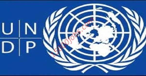 وظائف شاغرة ببرنامج الامم المتحدة بالكويت