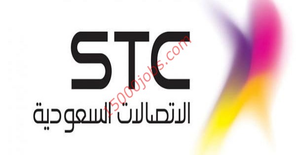 وظائف إدارية وتقنية بشركة الاتصالات السعودية STC بجدة والرياض