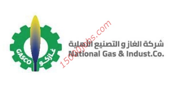 وظائف شركة الغاز والتصنيع الأهلية فى مدينة الرياض