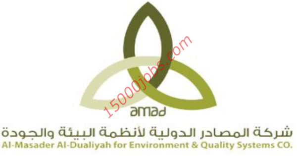 وظائف شاغرة بعقد مشروع قاعدة البيانات البيئية بأمانة منطقة الرياض