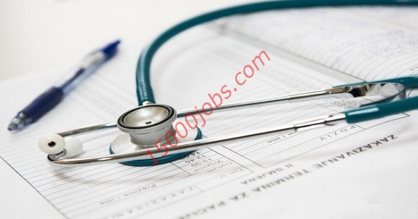 وظائف مؤسسة خدمات طبية كبرى في البحرين للعديد من التخصصات