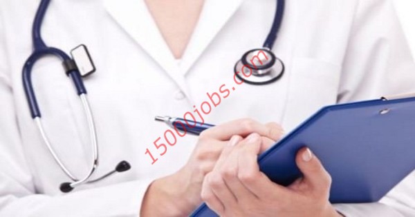 وظائف شاغرة للجنسين في مركز طبي بمدينة العين لعدة تخصصات