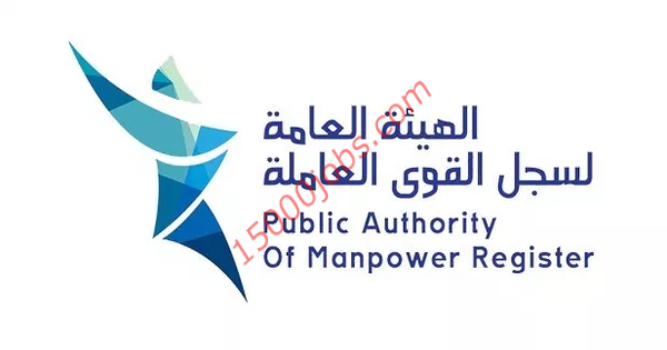 وظائف شاغرة اعلنت عنها وزارة القوى العاملة بسلطنة عمان