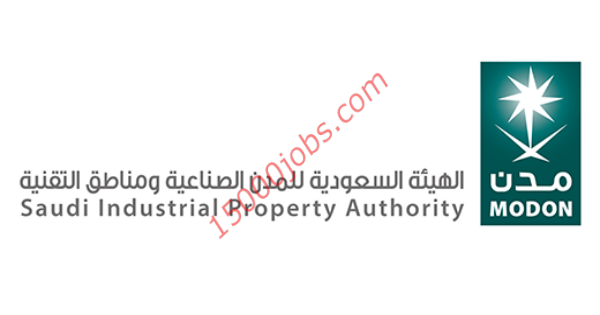 وظيفة إدارية بالهيئة السعودية للمدن الصناعية بمدينة الرياض