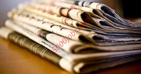 مطلوب محررات صحافة وإعلام للعمل في مجلة حكومية بإمارة أبو ظبي