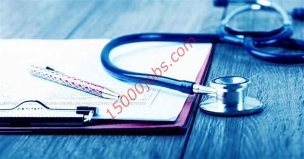 شركة أرمال في قطر تطلب تعيين أطباء صيدلة