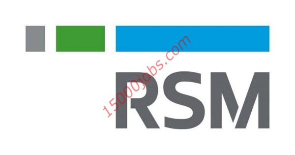 وظائف شاغرة في شركة RSM لخدمات التدقيق والاستشارات بدبي