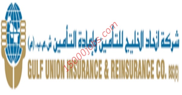 مطلوب تنفيذيين تسويق وتطوير أعمال في شركة اتحاد الخليج للتأمين بالبحرين