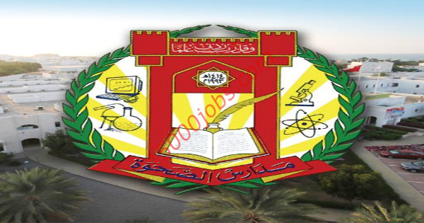 وظائف تعليمية شاغرة بمدارس الصحوة بسلطنة عمان