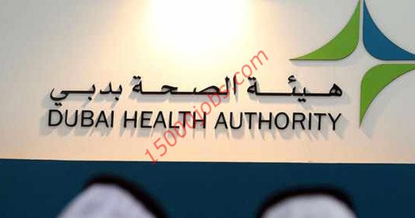مطلوب فني مختبرات طبية للعمل في هيئة صحة دبي