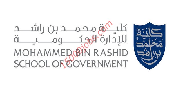 مطلوب باحث واداري للعمل بكلية محمد بن راشد للادارة الحكومية في دبي