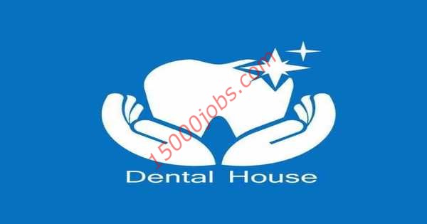 مطلوب طبيب اسنان للعمل بمركز دنتال هاوس بالكويت