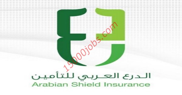 مطلوب ممثلين مبيعات من الجنسين بشركة الدرع العربي للتأمين