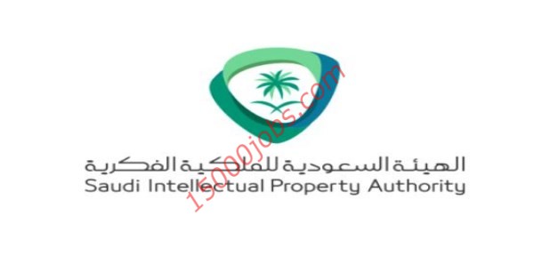فتح باب التقديم ببرنامج الخريجين في الهيئة السعودية للملكية الفكرية