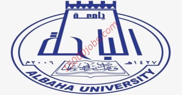 وظائف جامعة الباحة السعودية للعام الجامعي 1440/1441هـ