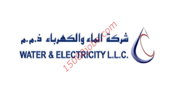 مطلوب أخصائي مشتريات بشركة الماء والكهرباء في الرياض