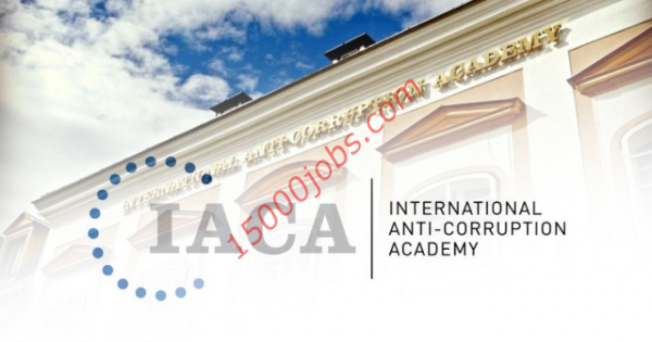 فرصة عمل بعمادة الأكاديمية الدولية لمكافحة الفساد بالنمسا