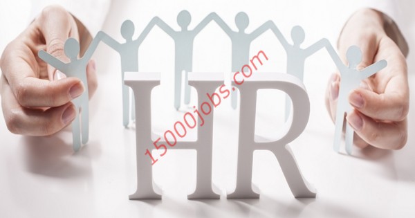 مطلوب أخصائيات HR لشركة تجارية كبرى في الإمارات