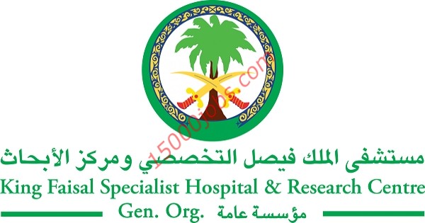 وظائف مستشفى الملك فيصل التخصصي ومركز الابحاث لمختلف التخصصات