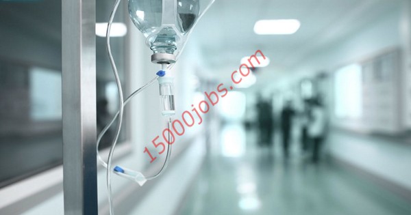 وظائف مستشفى مرموقة في البحرين لعدد من التخصصات