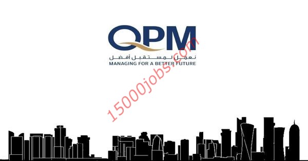مطلوب موظف جودة خدمة للعمل بمؤسسة  قطر لادارة المشروعات