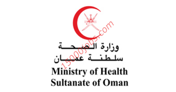 شعار وزارة التربية والتعليم سلطنة عمان بالانجليزي alsarimi