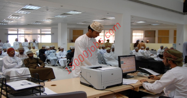 وظائف وزارة القوى العاملة لمختلف التخصصات للمواطنين العمانيين