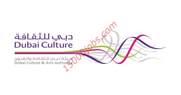 مطلوب اخصائي تطبيقات واخصائي امن معلومات للعمل في هيئة دبي للثقافة