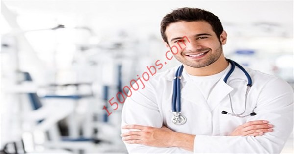 مطلوب اطباء للعمل بمركز طبي في قطر