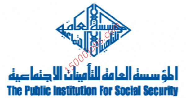 مطلوب محلل مالي واخصائيين للعمل بالتامينات الاجتماعية بالكويت