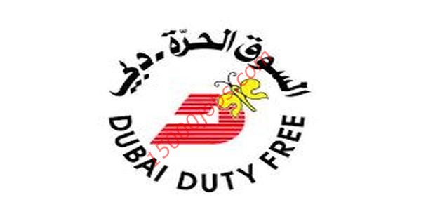 مطلوب مساعد مبيعات ومساعد مخزن للعمل بسوق دبي الحرة