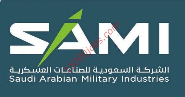 وظائف الشركة السعودية للصناعات العسكرية بالرياض