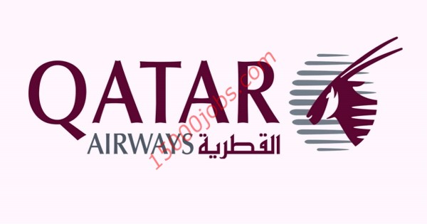عاجل| فرص عمل أعلنت عنها الخطوط الجوية القطرية بمطارات الدوحة