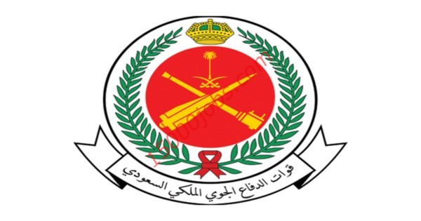 وظائف في كلية الملك عبدالله للدفاع الجوي بالطائف
