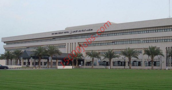 وظائف تقنية لحملة الدبلوم بمستشفي الملك فهد التخصصي بالدمام