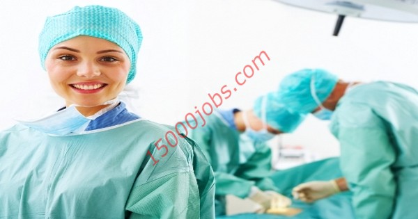 مطلوب ممرضات للعمل في مركز طبي بإمارة دبي