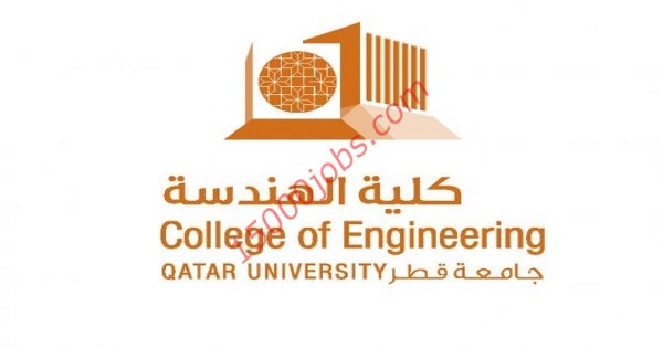 مطلوب مهندسي مختبرات للعمل في كلية الهندسة بجامعة قطر