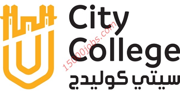 وظائف أكاديمية وإدارية شاغرة بكلية سيتي كوليدج في قطر