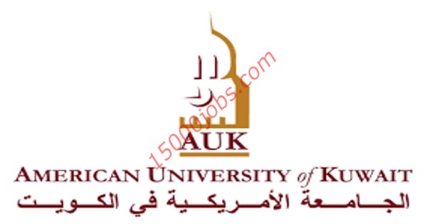 وظائف تعليمية وإدارية شاغرة بالجامعة الأمريكية في الكويت