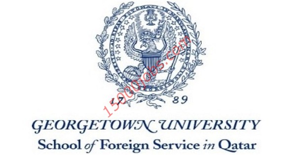 وظائف جامعة جورج تاون في قطر لمختلف التخصصات