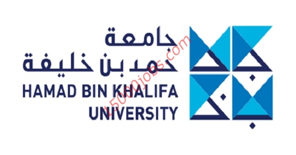 وظائف جامعة حمد بن خليفة في قطر للعديد من التخصصات
