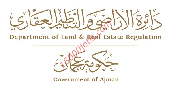 وظائف دائرة الأراضي والتنظيم العقاري بحكومة عجمان