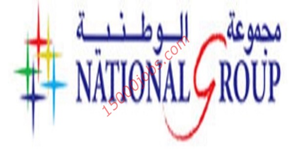 وظائف مجموعة الوطنية للإعلان والاتصالات بالبحرين لمختلف التخصصات