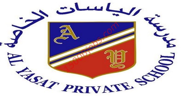 وظائف مدرسة الياسات الخاصة بإمارة أبو ظبي لعدة تخصصات