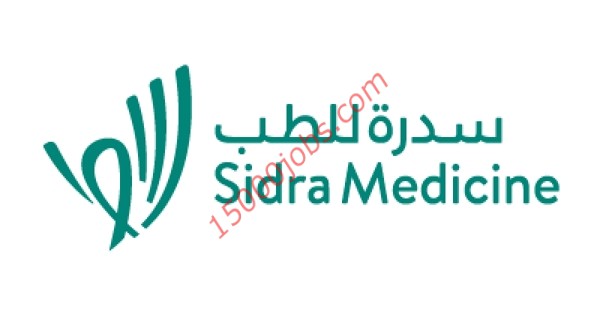 وظائف مركز سدرة للطب في قطر لمختلف التخصصات