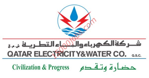 Agriculture Blog وزارة المياه والكهرباء السعودية وظائف