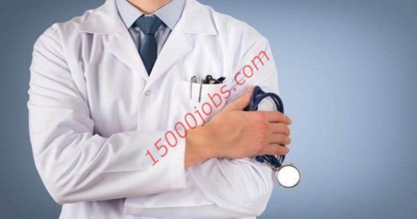 وظائف طبية شاغرة في دولة قطر لعده تخصصات