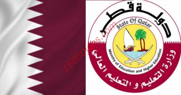 تفاصيل فرص الابتعاث بوزارة التعليم والتعليم العالي بدولة قطر