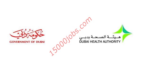 مطلوب اطباء للعمل في هيئة الصحة العامة في دبي